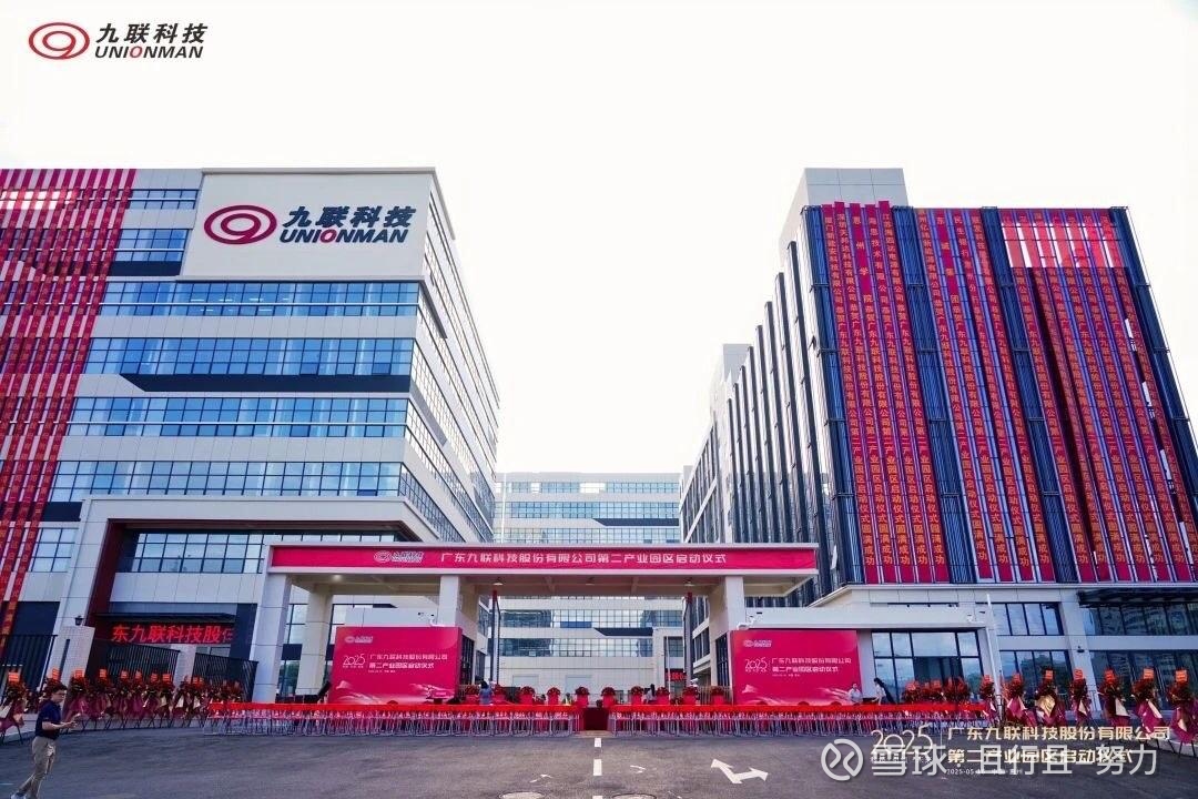 工业富联“赢麻了”吗?