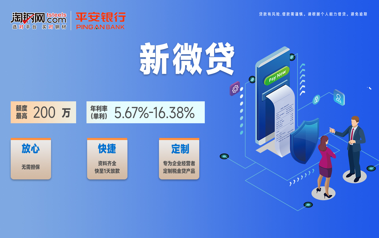 央行：积极稳妥、安全有序推进金融领域人工智能应用；平安银行将关闭个人“炒金”通道 | 金融早参