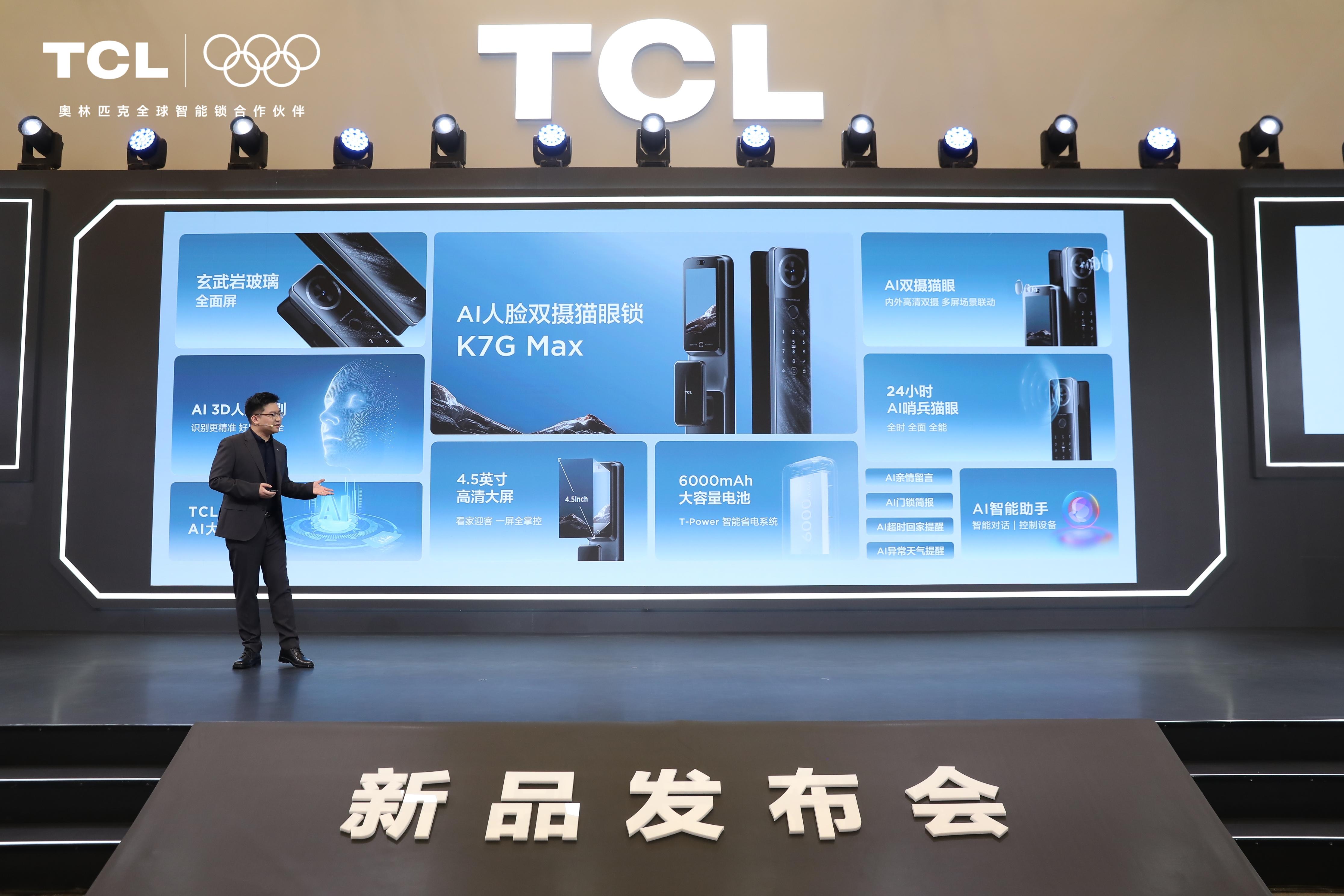 京东携机器人机甲联盟亮相AWE 2026 发布“智能机器人产业加速2.0计划”