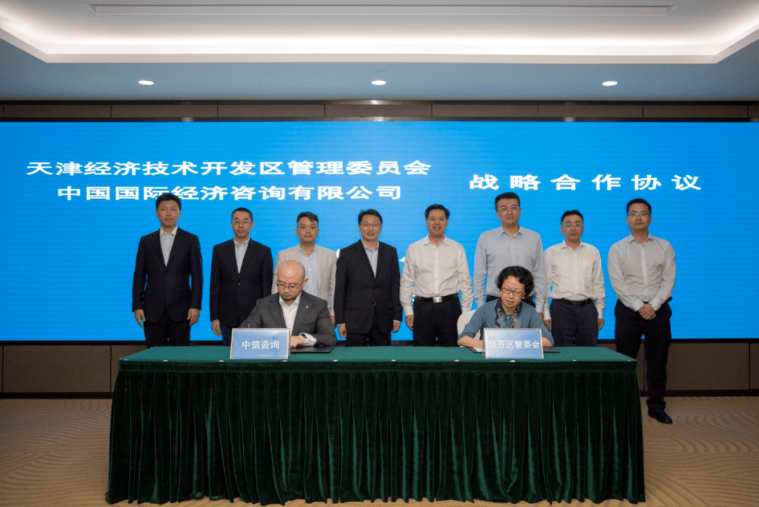 飞凯材料:拟与安徽东至经济开发区管委会签署《投资协议》