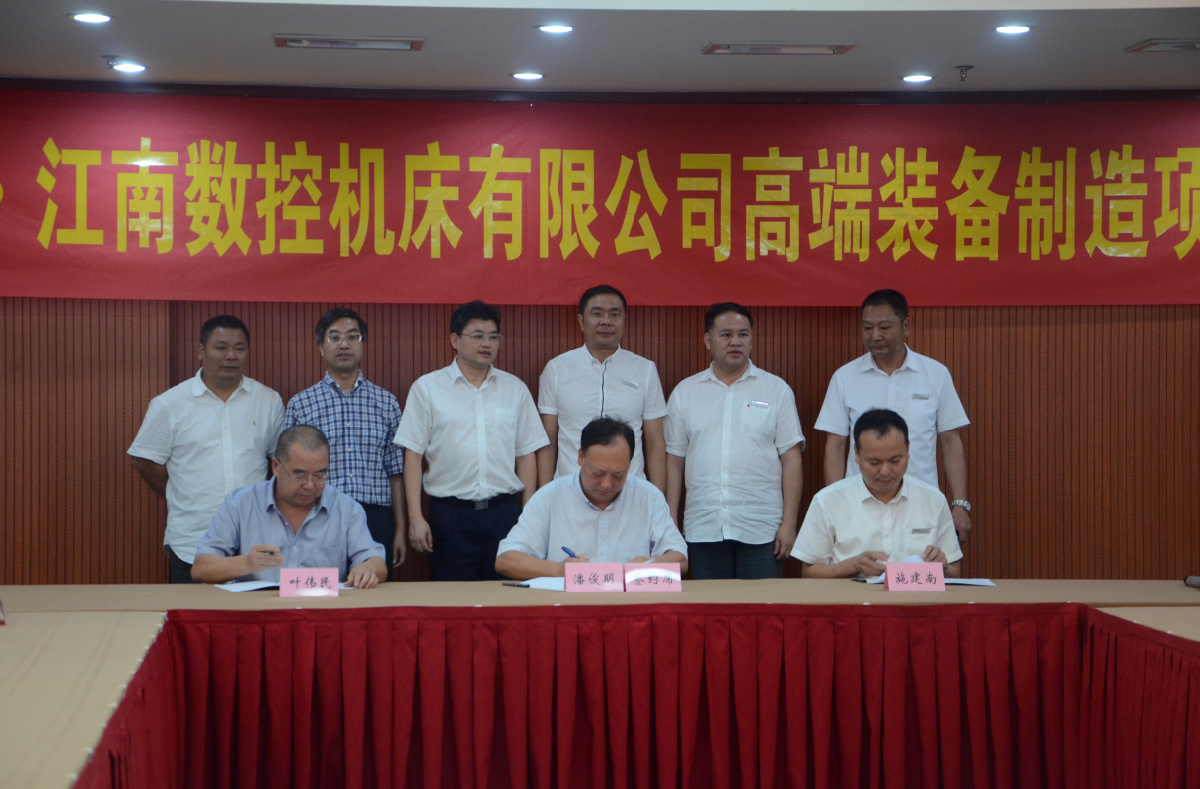 飞凯材料:拟与安徽东至经济开发区管委会签署《投资协议》