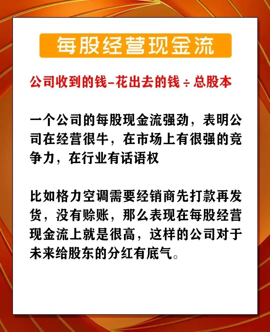 方正富邦新兴成长近两年业绩跻身同类前7%