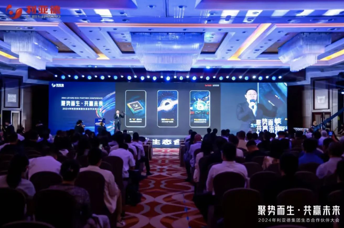 德聚技术再启IPO辅导