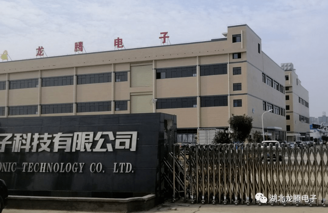 金富科技：公司拟投资设立全资子公司广东金富智能科技有限公司