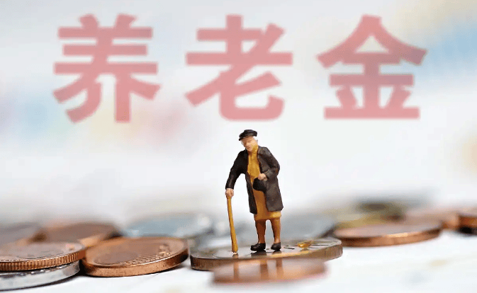 20名代表委员呼吁背后 农民养老金调涨现实路径