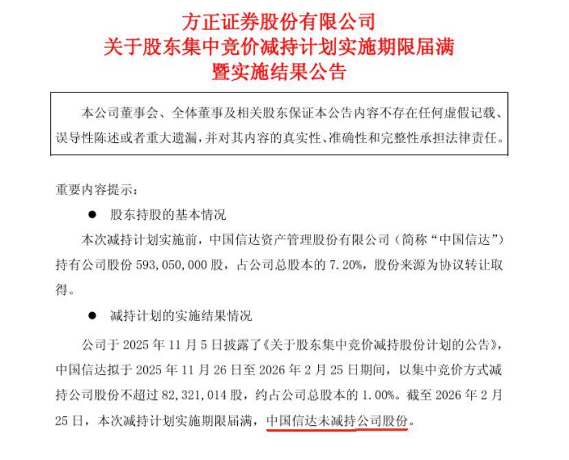 信达证券发布西藏药业研报，新活素量价稳定，外延并购打造全新增长点