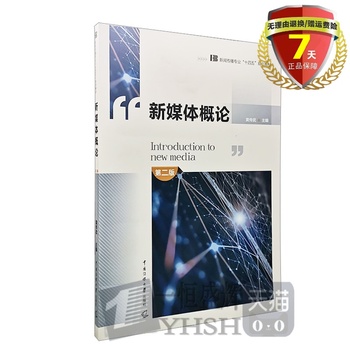 联影医疗现2笔大宗交易 总成交金额3502.06万元