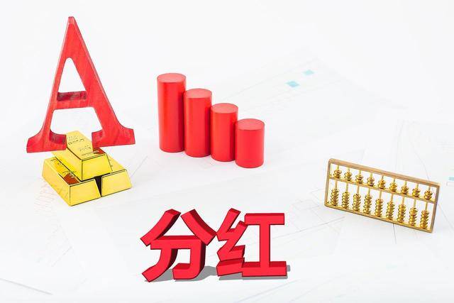 时报观察丨提升投资者获得感 A股“分红文化”渐入佳境