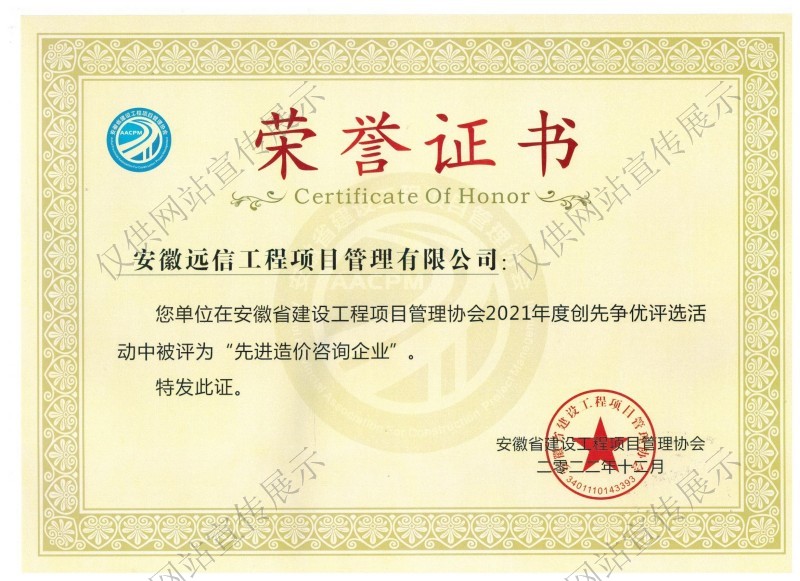 远信工业：关于提前赎回“远信转债”的第一次提示性公告