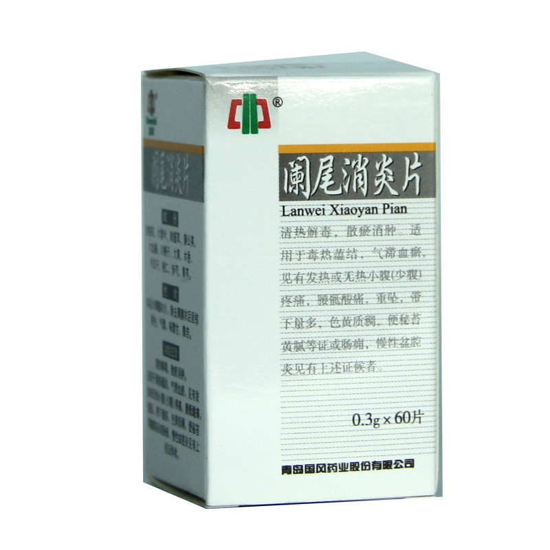 上海医药：注射用头孢唑林钠获药品补充申请批准通知书