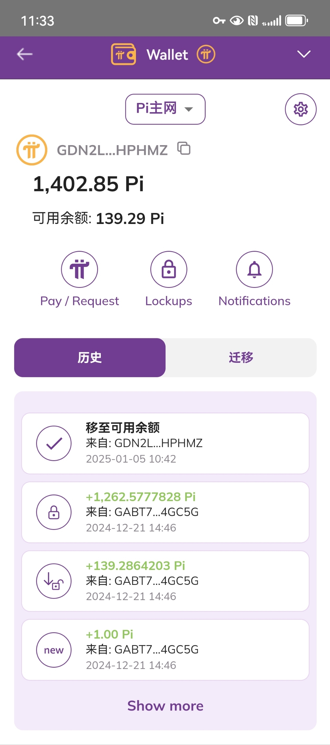 沙迦2025年数字交易量增至280万笔