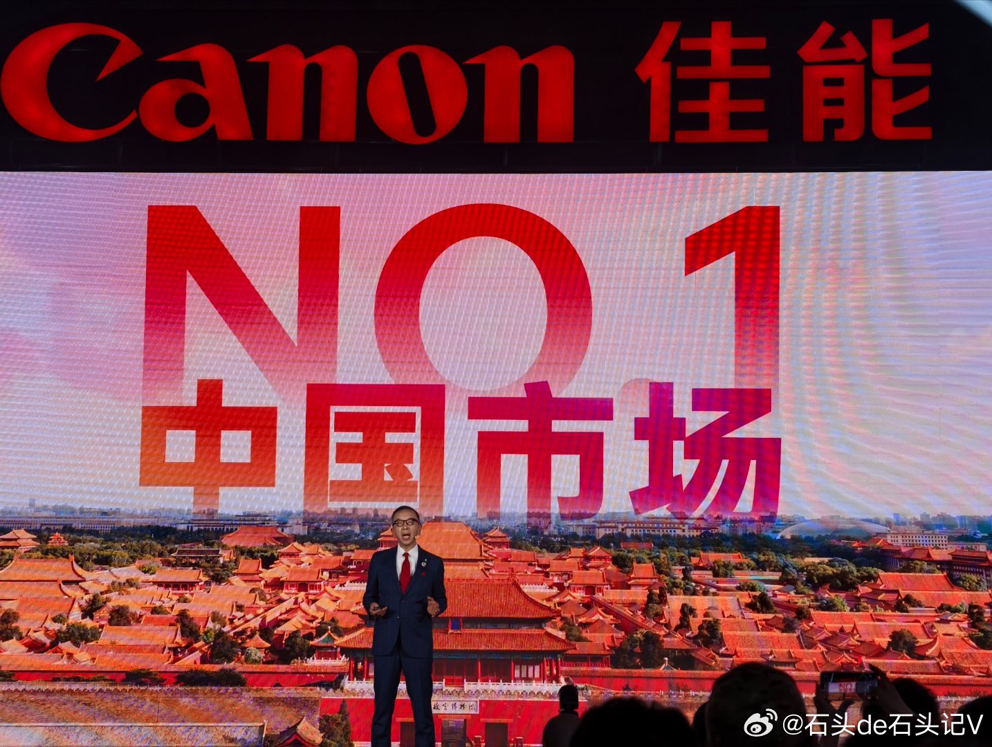 佳能（中国）小泽秀树：中国是世界上最应该重视的市场之一