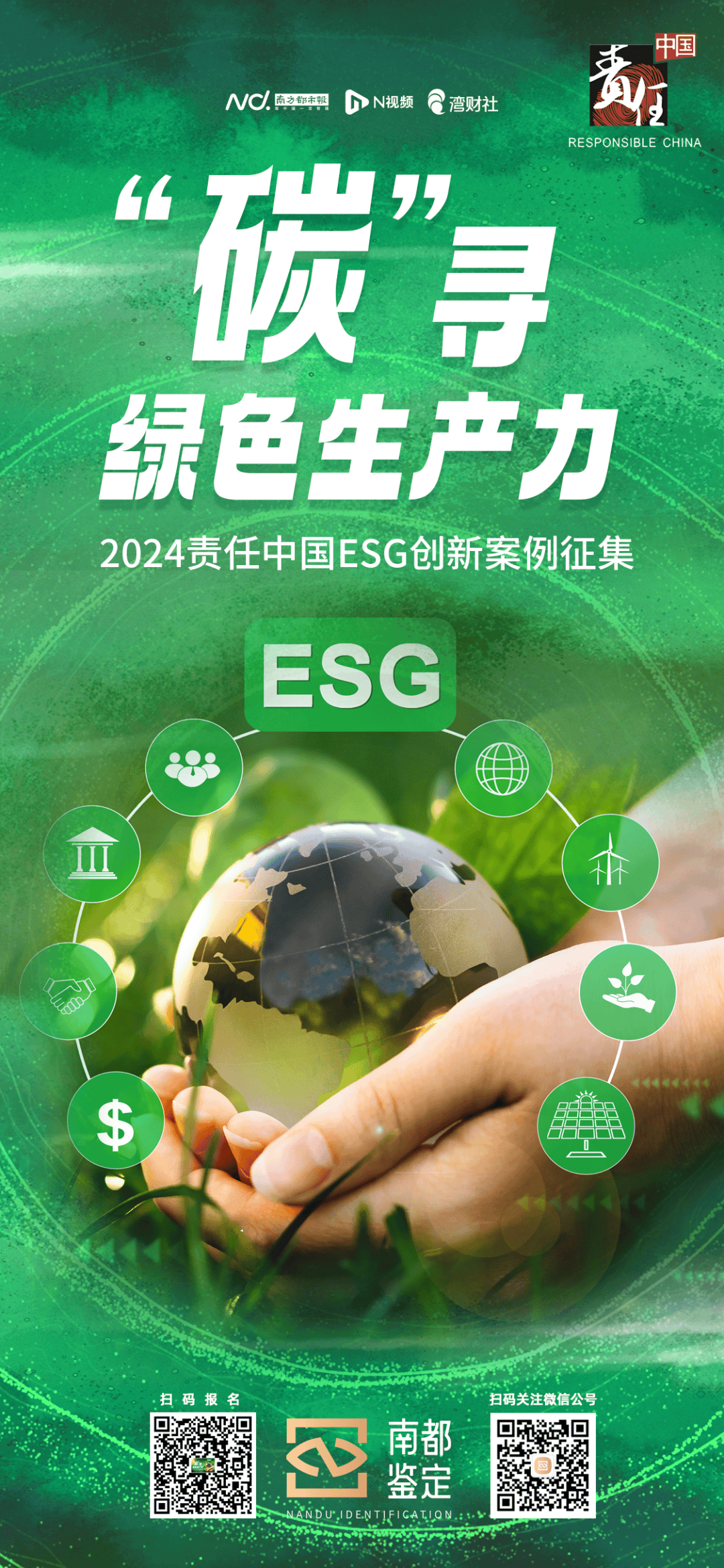 【ESG动态】中原证券（601375.SH）获华证指数ESG最新评级BB，行业排名第38