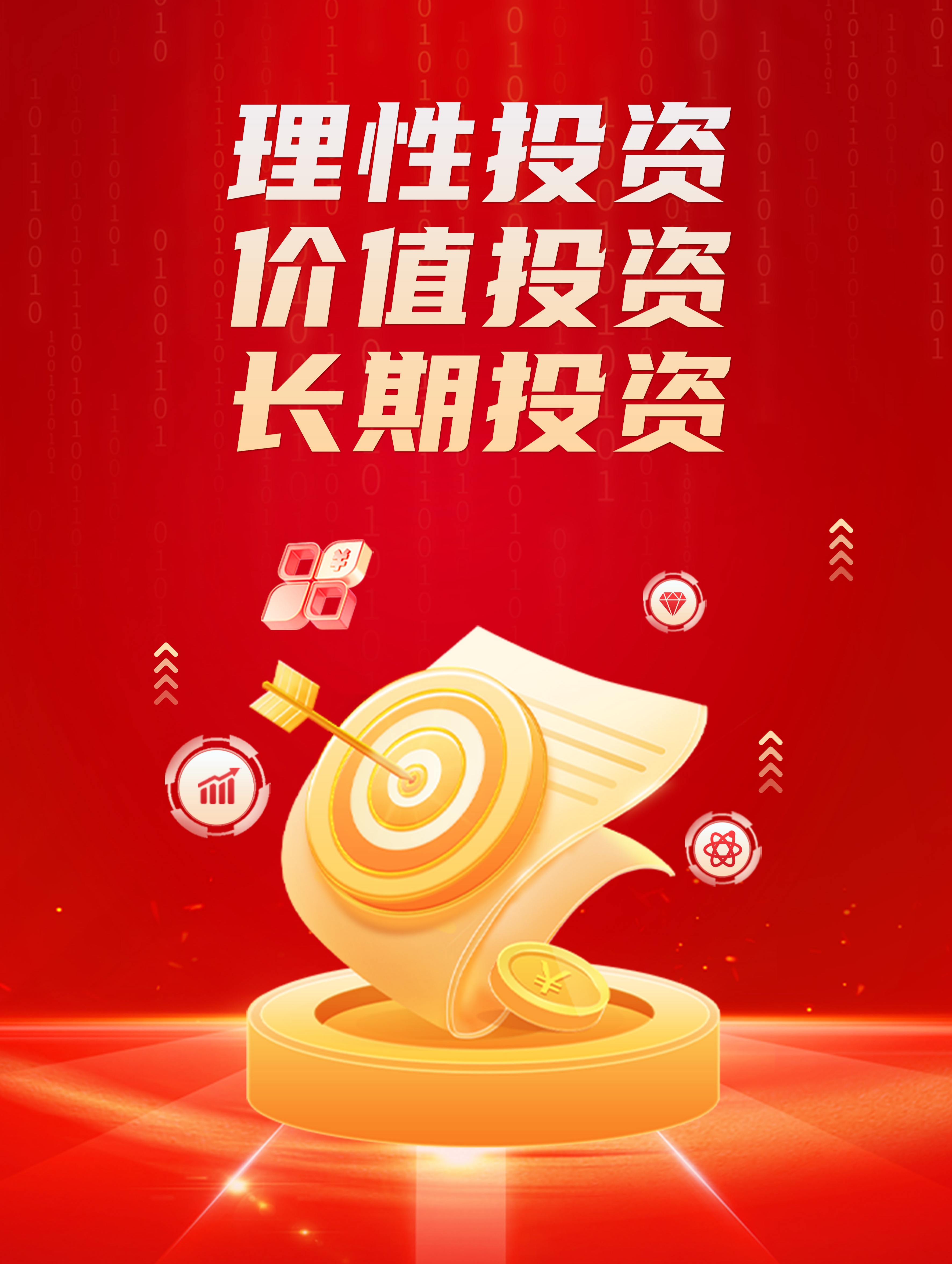 超九成主动权益基金正收益 翻倍基有两大特点