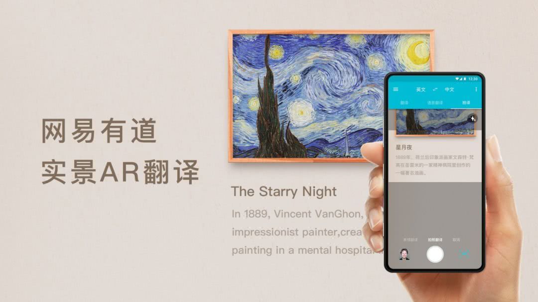 网易辟谣“AI清退外包员工”