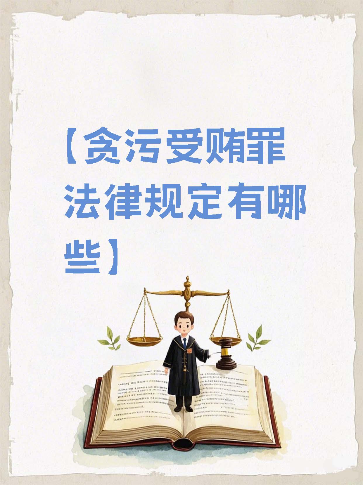 证监会:严肃查处破坏资本市场秩序、侵害中小投资者利益的人和事 坚决清除影响资本市场改革发展的“拦路虎”“绊脚石”