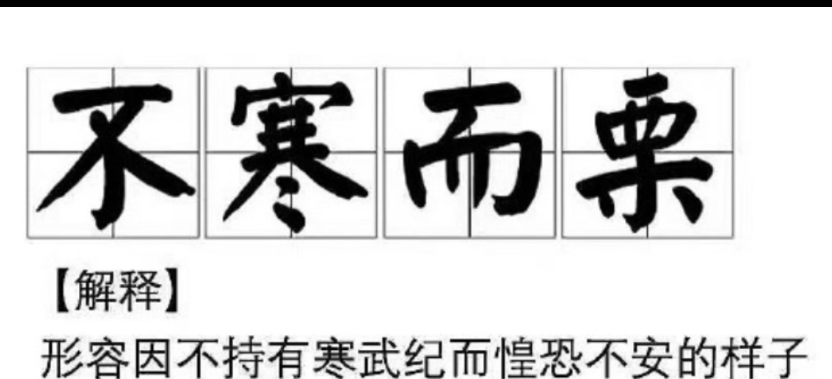 半导体又涨嗨了！德邦半导体产业混合发起式值得上车吗？