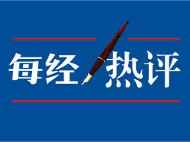 苹果的“天命之年”，66岁库克如何通往下一个“路口” | 每经热评·企业家画像