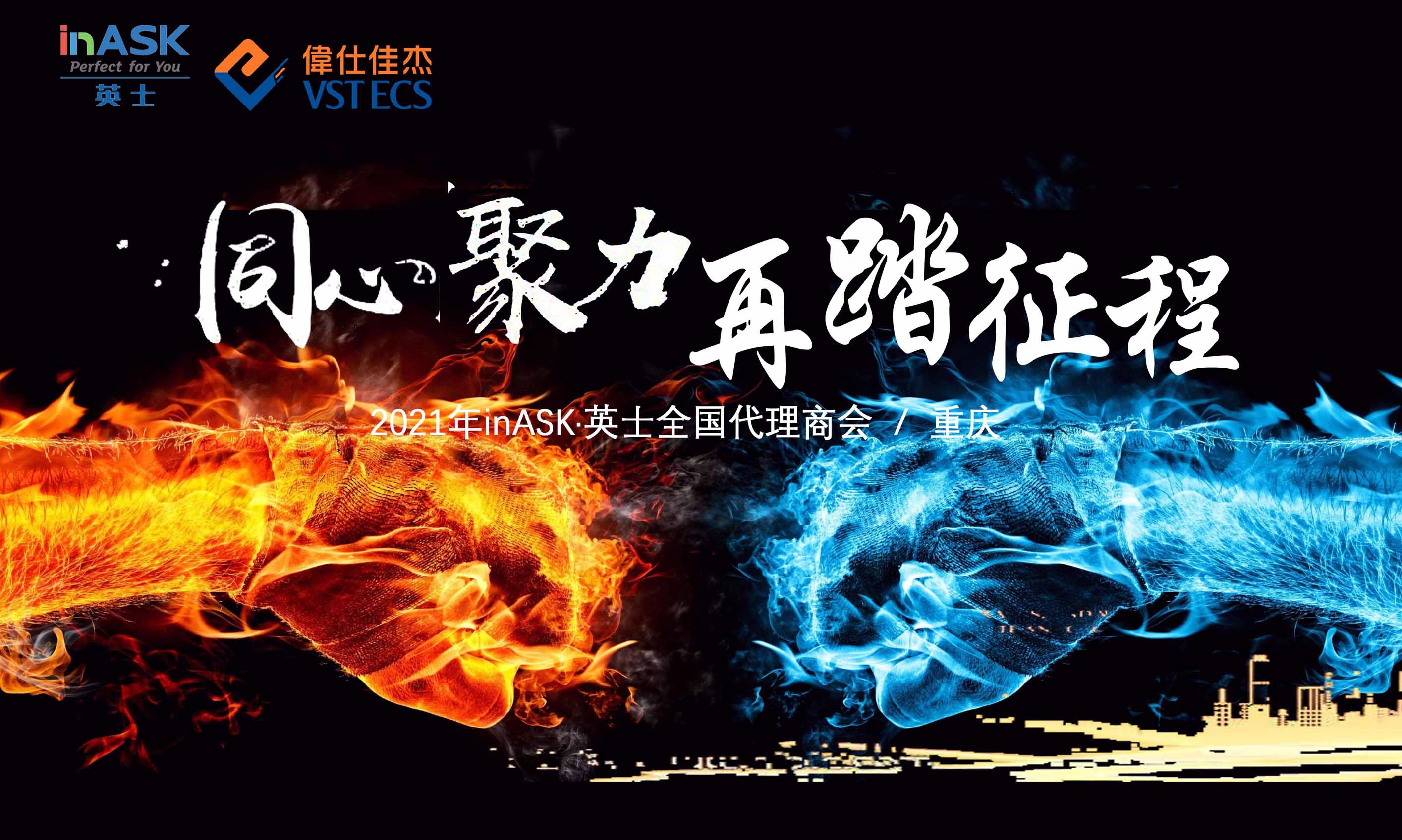 伟仕佳杰2025年股东应占期内盈利同比增长28.66%