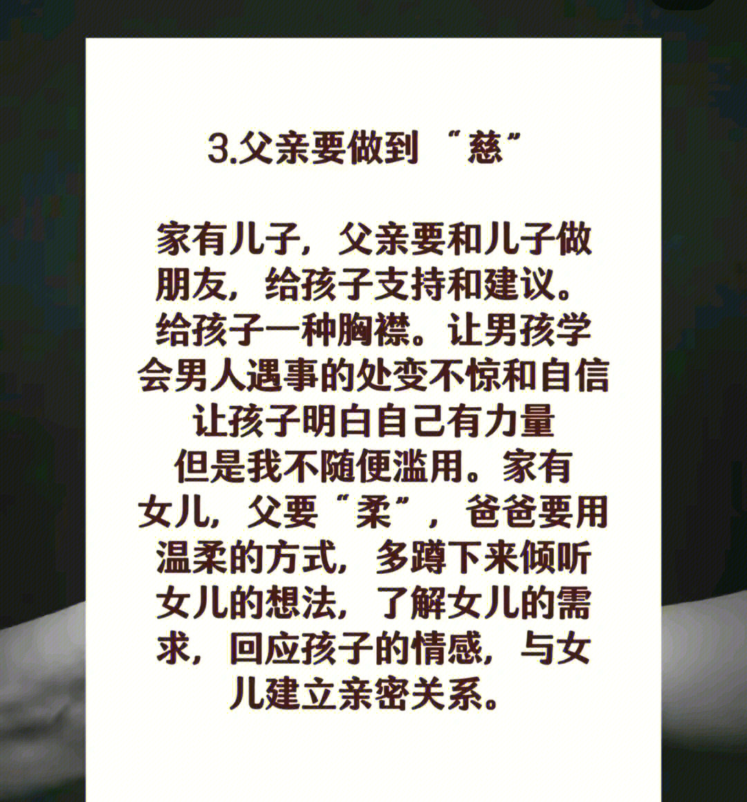 惊人的母子定律：“妈妈什么性格，孩子就什么命”，这3种性格的妈妈会影响孩子的一生！