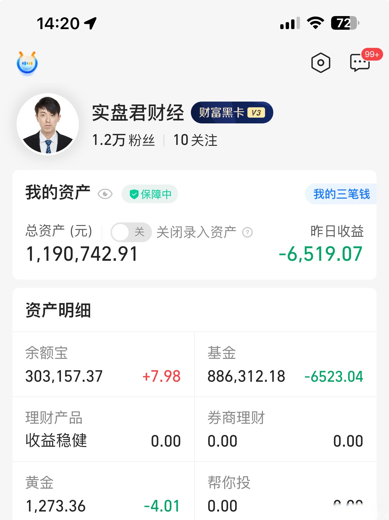 全国首单存算一体科创债在上交所发行 无锡产业集团累计发行科创债70亿元