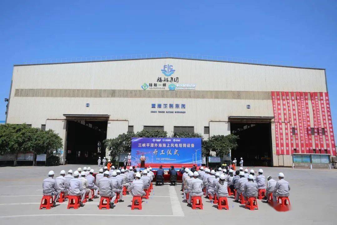 永福股份:公司承接的海上风电在手订单有浙江洞头2号210MW海上风电EPC总承包项目等