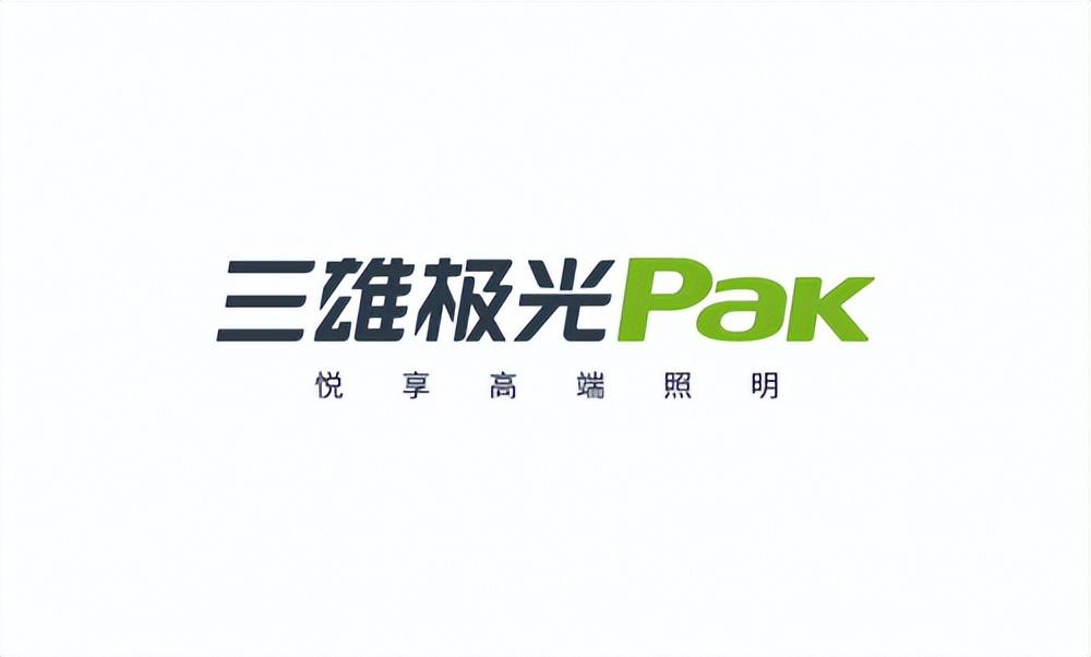 三雄极光获得外观设计专利授权:“床头壁灯”