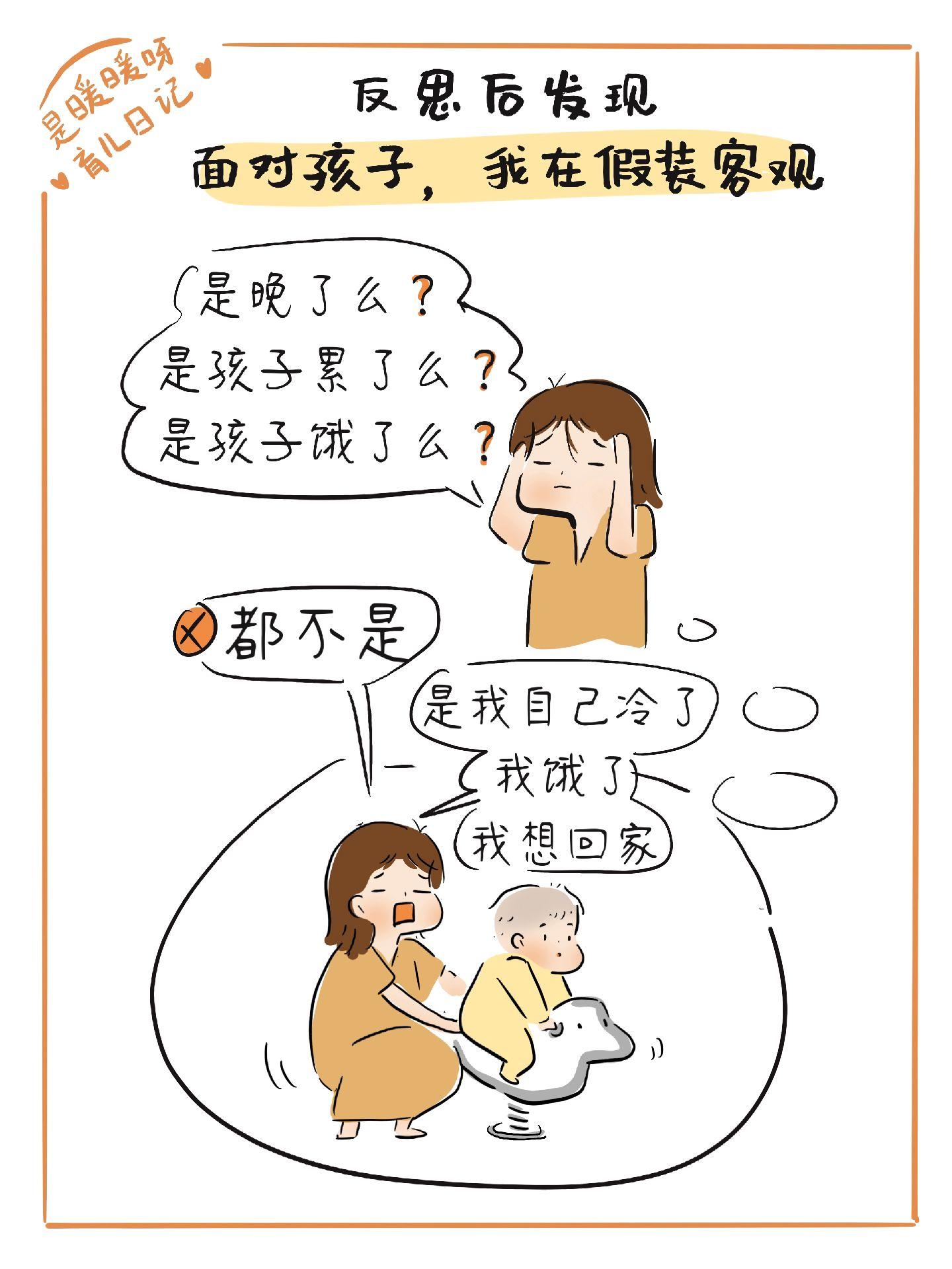 废掉一个孩子最快的方式:每天对他说这两个字,90% 的家长还在做
