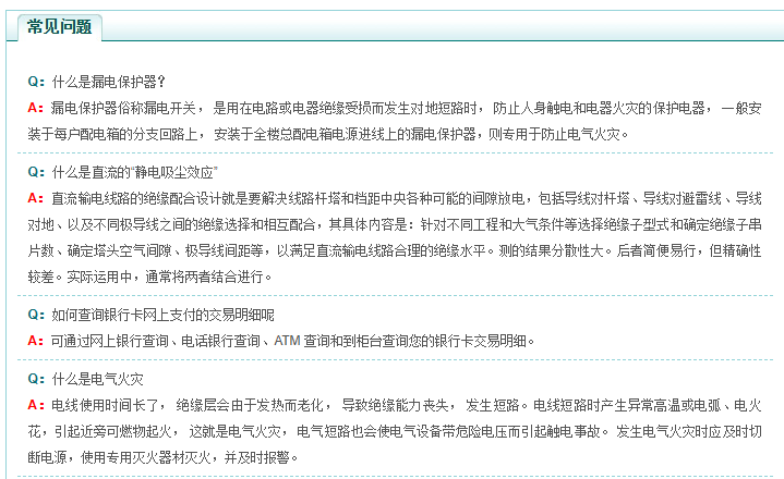 ST优通（836746）：公司拟在南京成立全资子公司