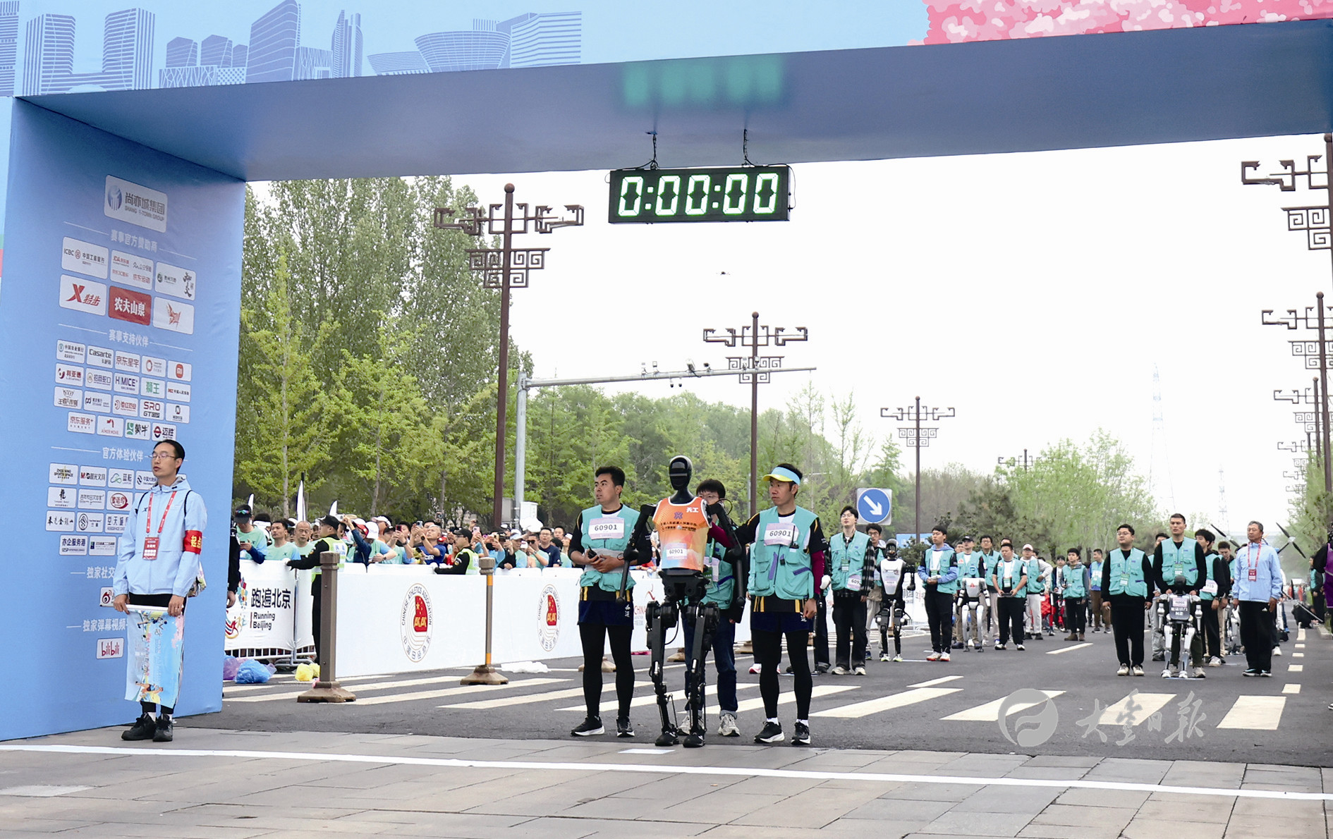 2026北京亦庄人形机器人半马将于4月19日开赛