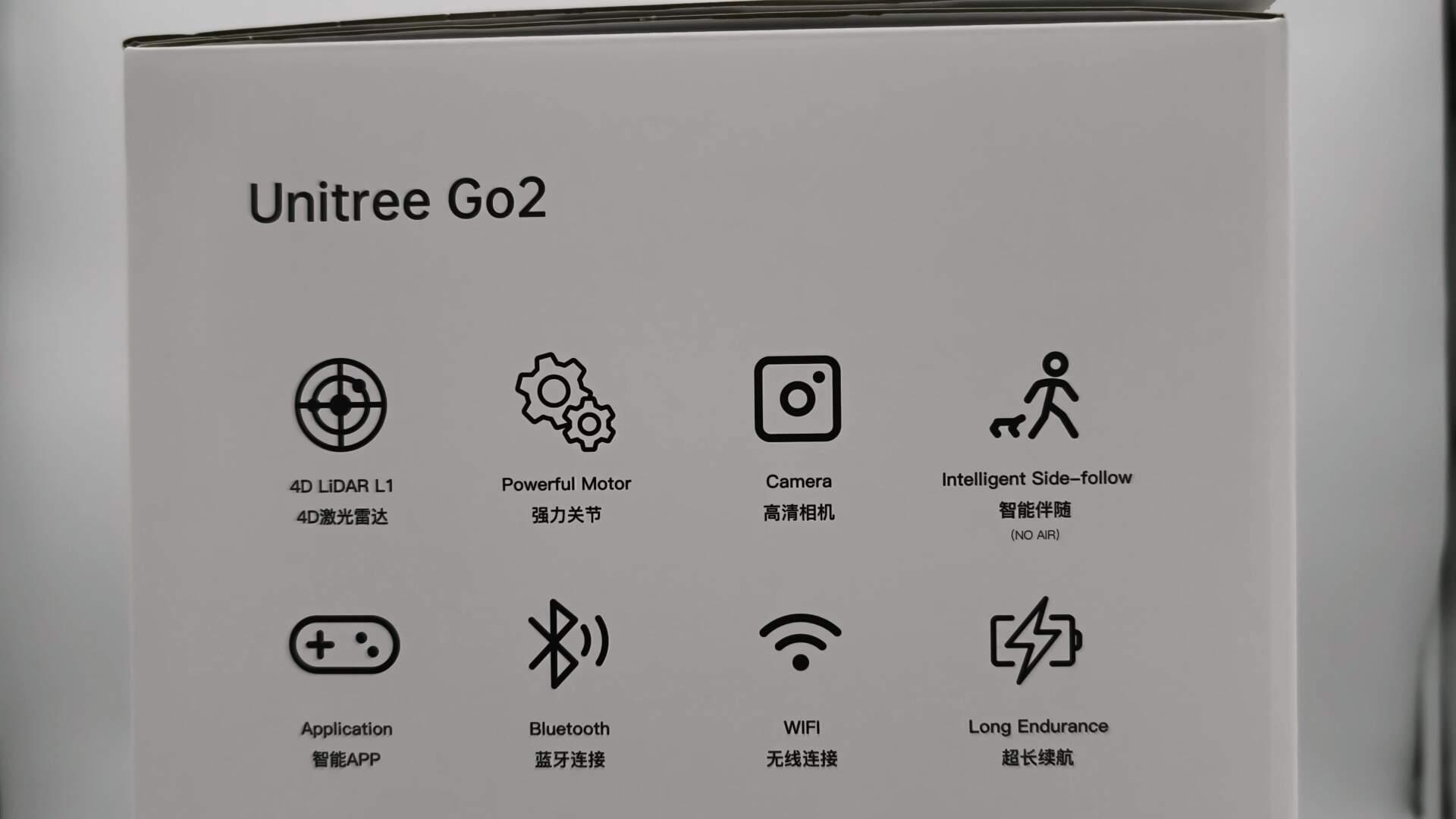 宇树科技IPO：人形机器人毛利率走低，商业化落地待考，近半募资补“大脑”短板