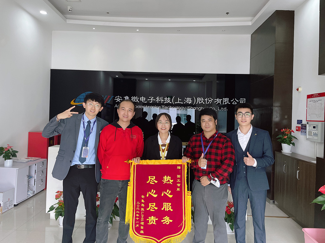 安集科技：关于实施“安集转债”赎回暨摘牌的最后一次提示性公告