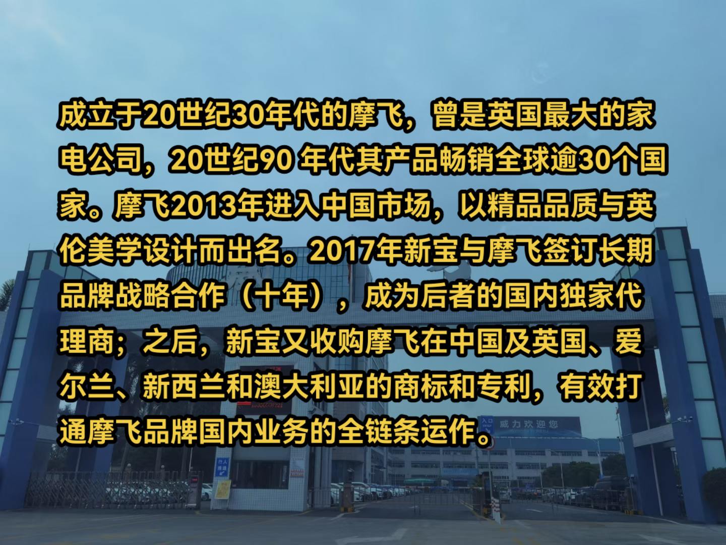知乎2025年财报：全年营收27.5亿元；泡泡玛特小家电核心代工方为新宝股份丨消费早参