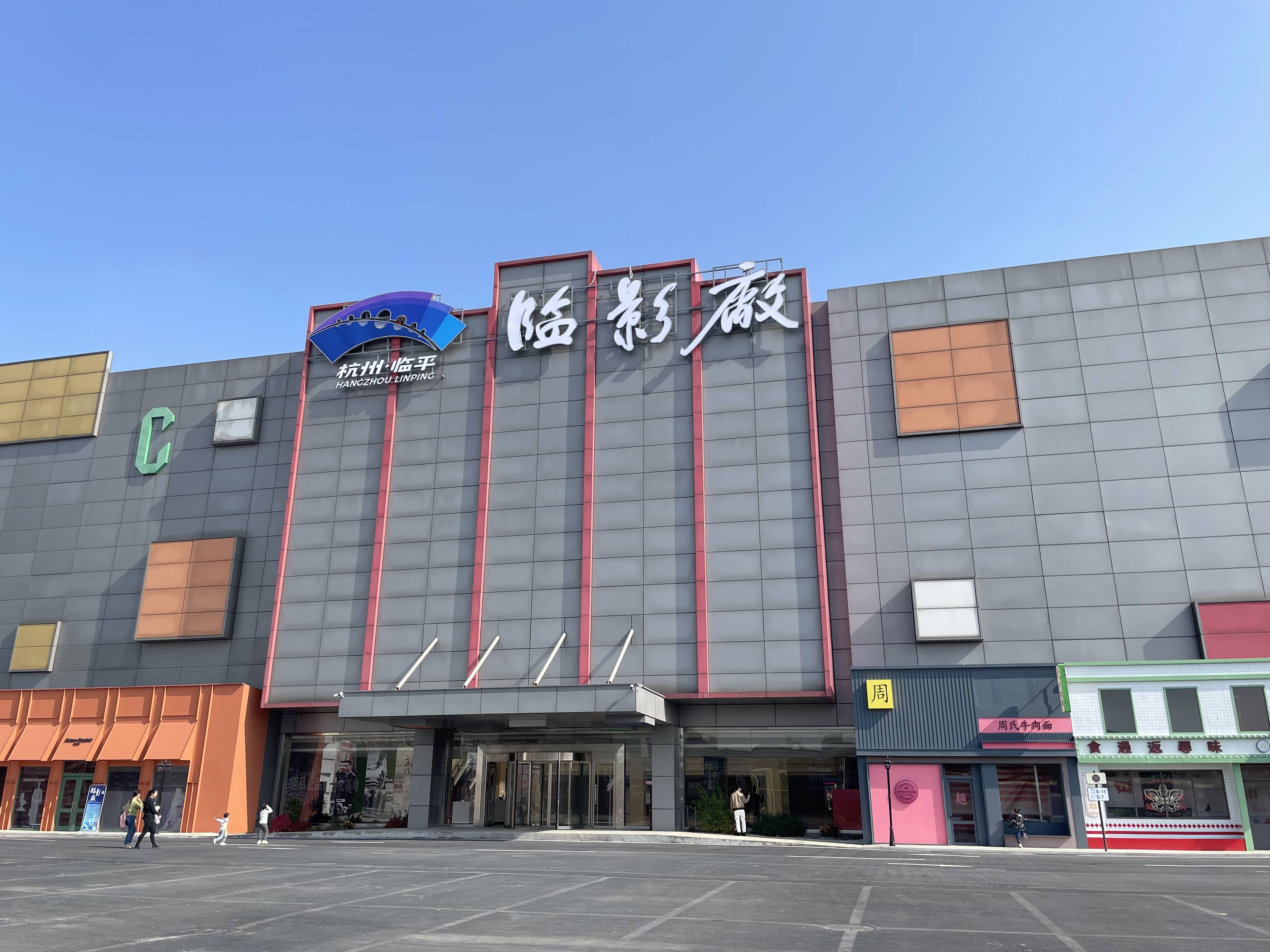 “竖店”崛起遇到AI冲击 微短剧行业再寻破局之路