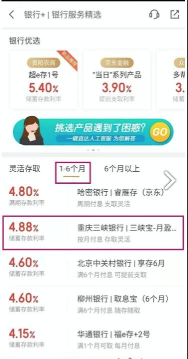华安盈瑞稳健优选：打造“全天候”资产配置方案