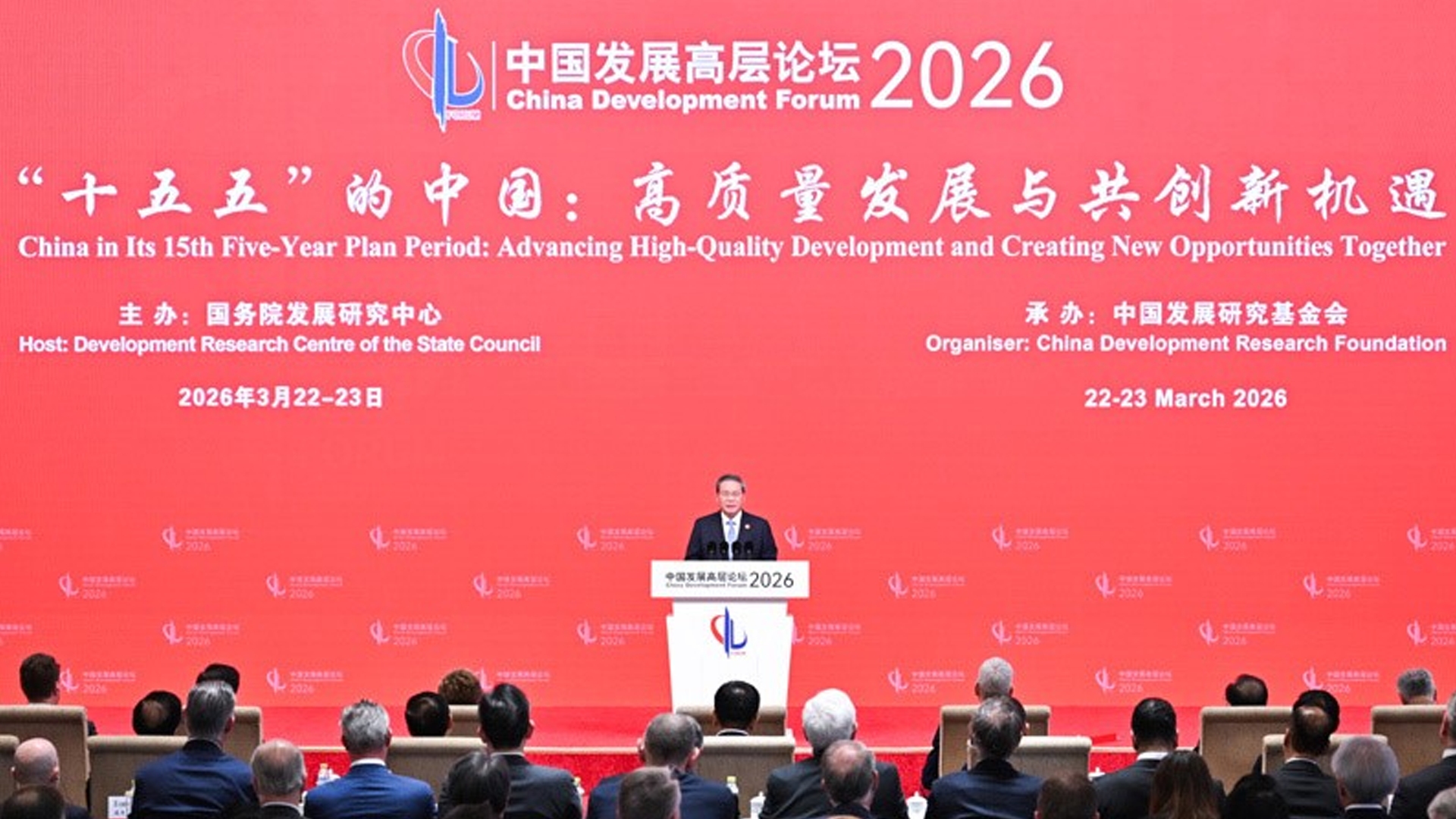 第二十六届中国国际投资贸易洽谈会拟于2026年9月8日至11日在中国厦门举办