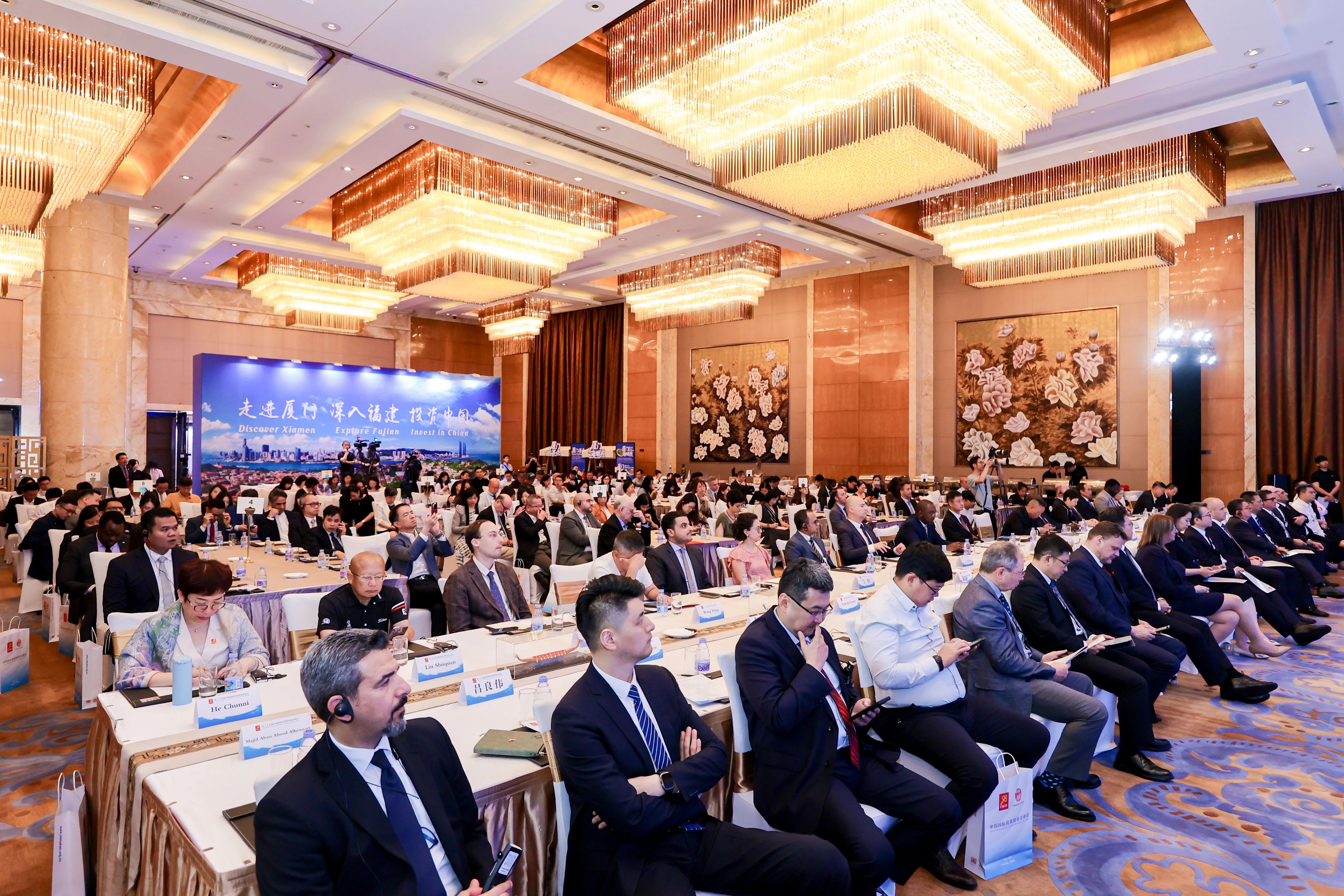 第二十六届中国国际投资贸易洽谈会拟于2026年9月8日至11日在中国厦门举办