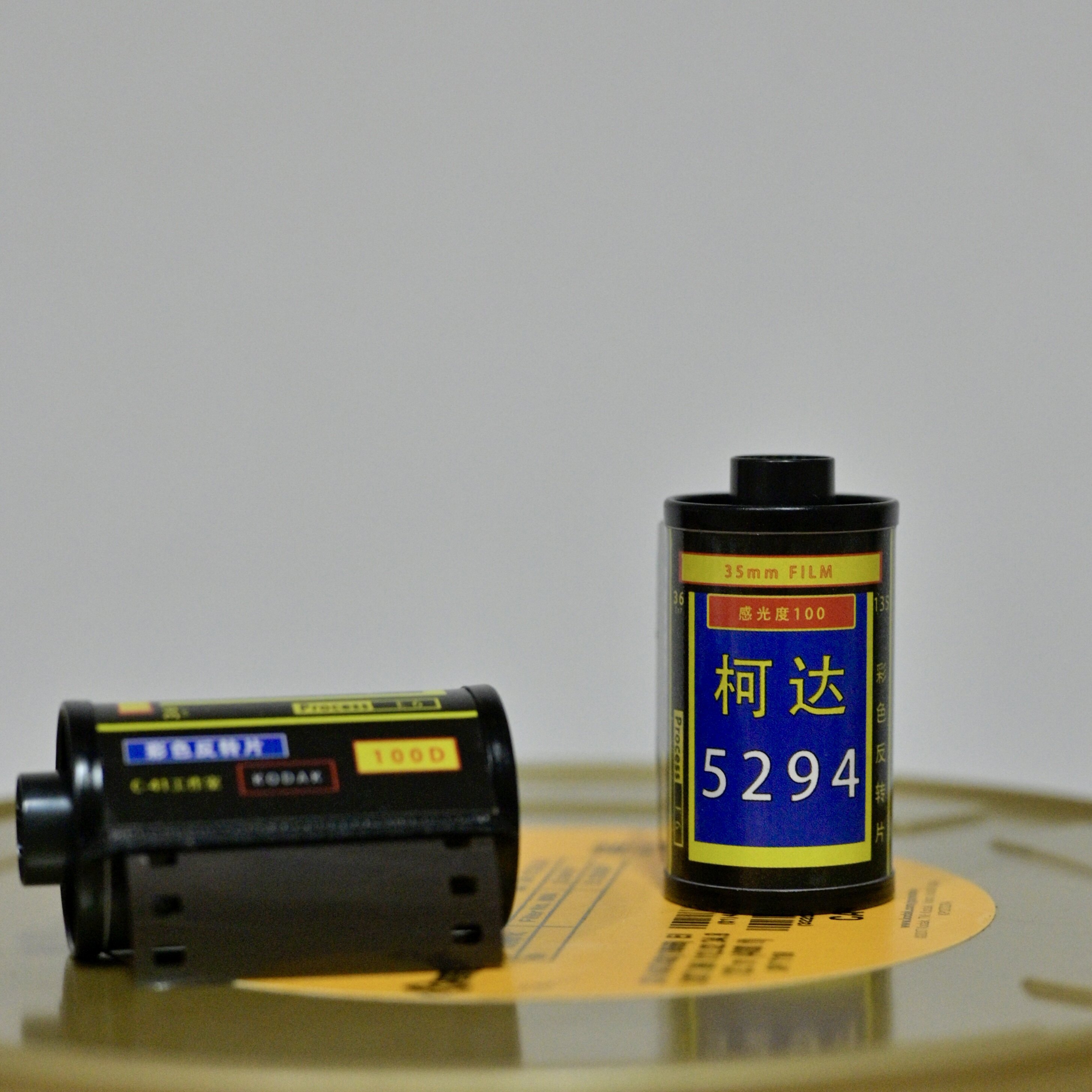 乐凯胶片龙虎榜数据（3月26日）