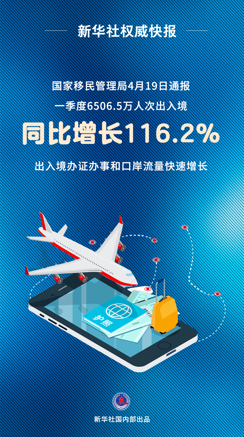 中信证券：PCBA、Q布环节预计2026年一季度同比仍将增长