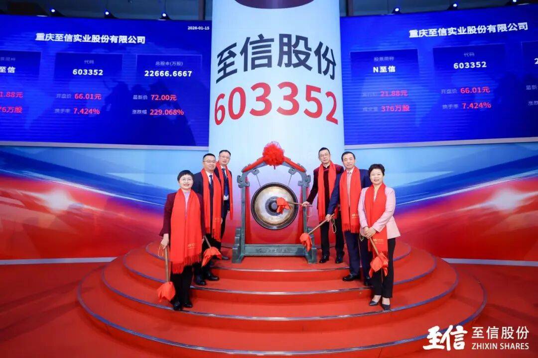 H股换股吸并A股！浙江沪杭甬换股吸并镇洋发展获上交所受理