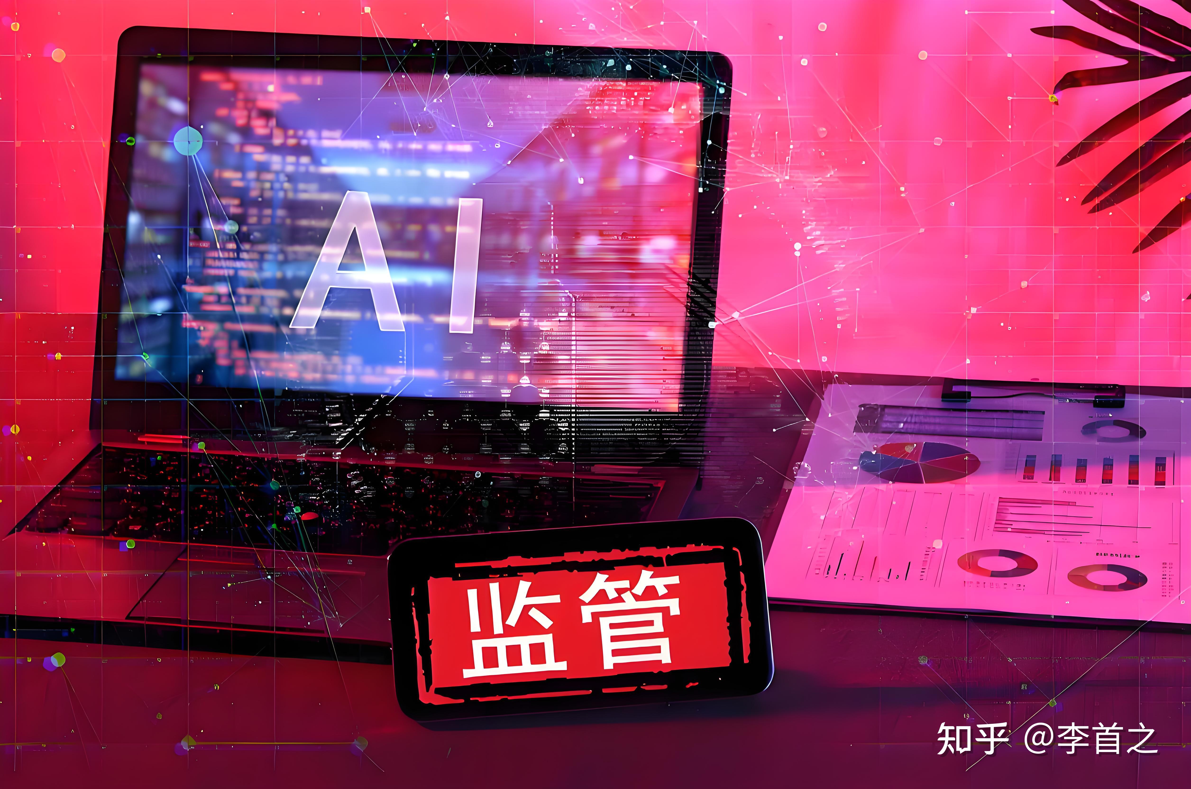 新研究：应警惕人工智能“过度谄媚”