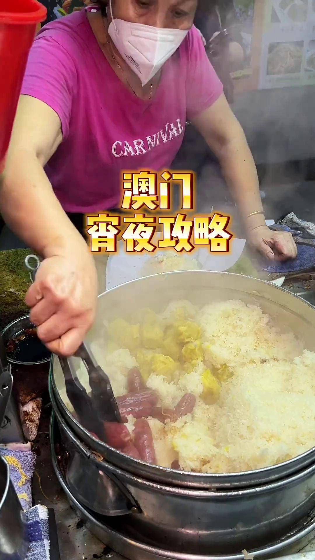 澳门旅游局官方支持 高德联合澳门通发布“烟火澳门支持计划”