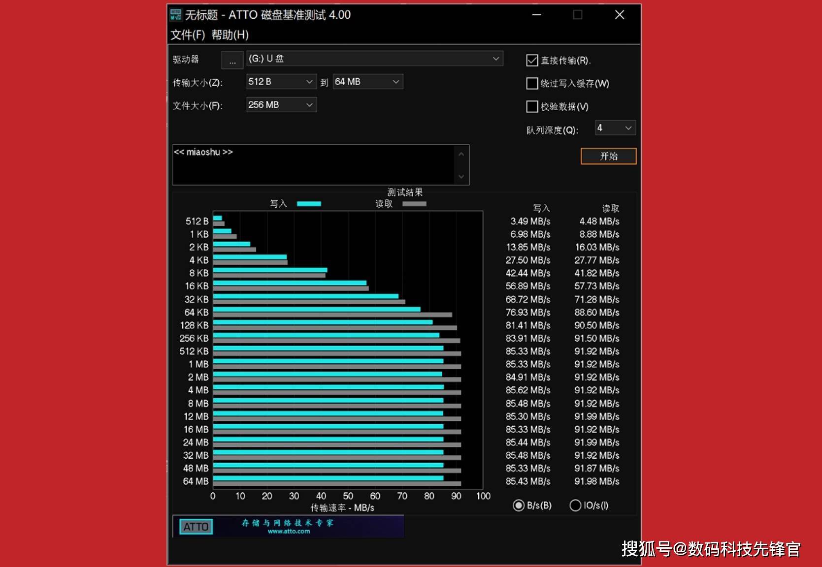 大华股份获得发明专利授权:“目标点地理位置的确定方法、系统、电子设备及存储介质”