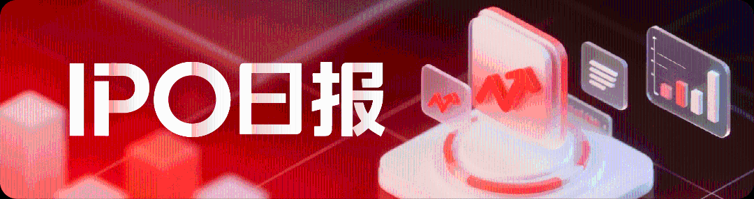 中茵微电子递表港交所 平安证券（香港）担任独家保荐人