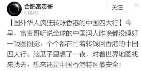 资金涌入“避风港”！