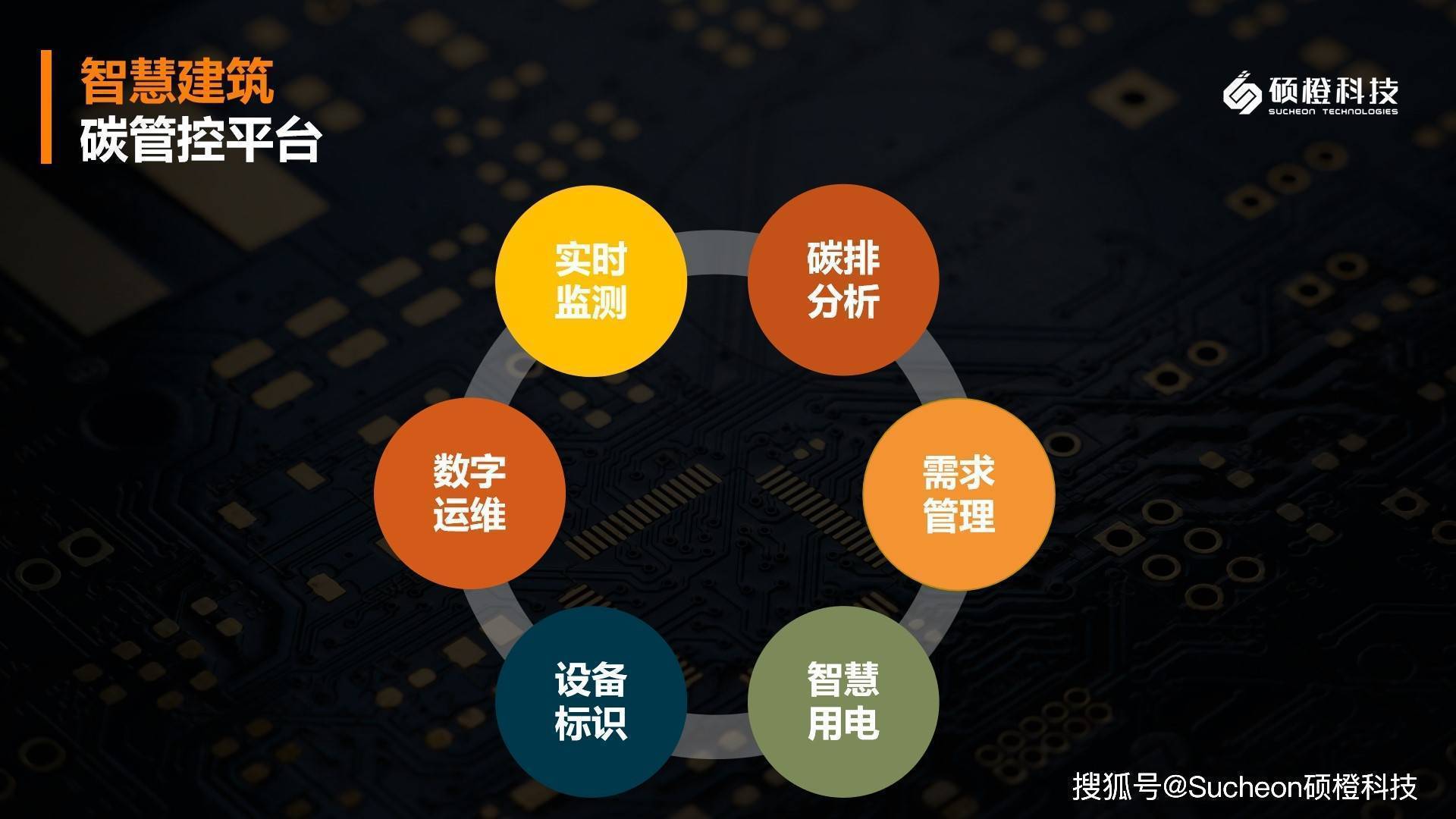洲明科技获得实用新型专利授权:“底座结构、智慧杆与智慧路灯”