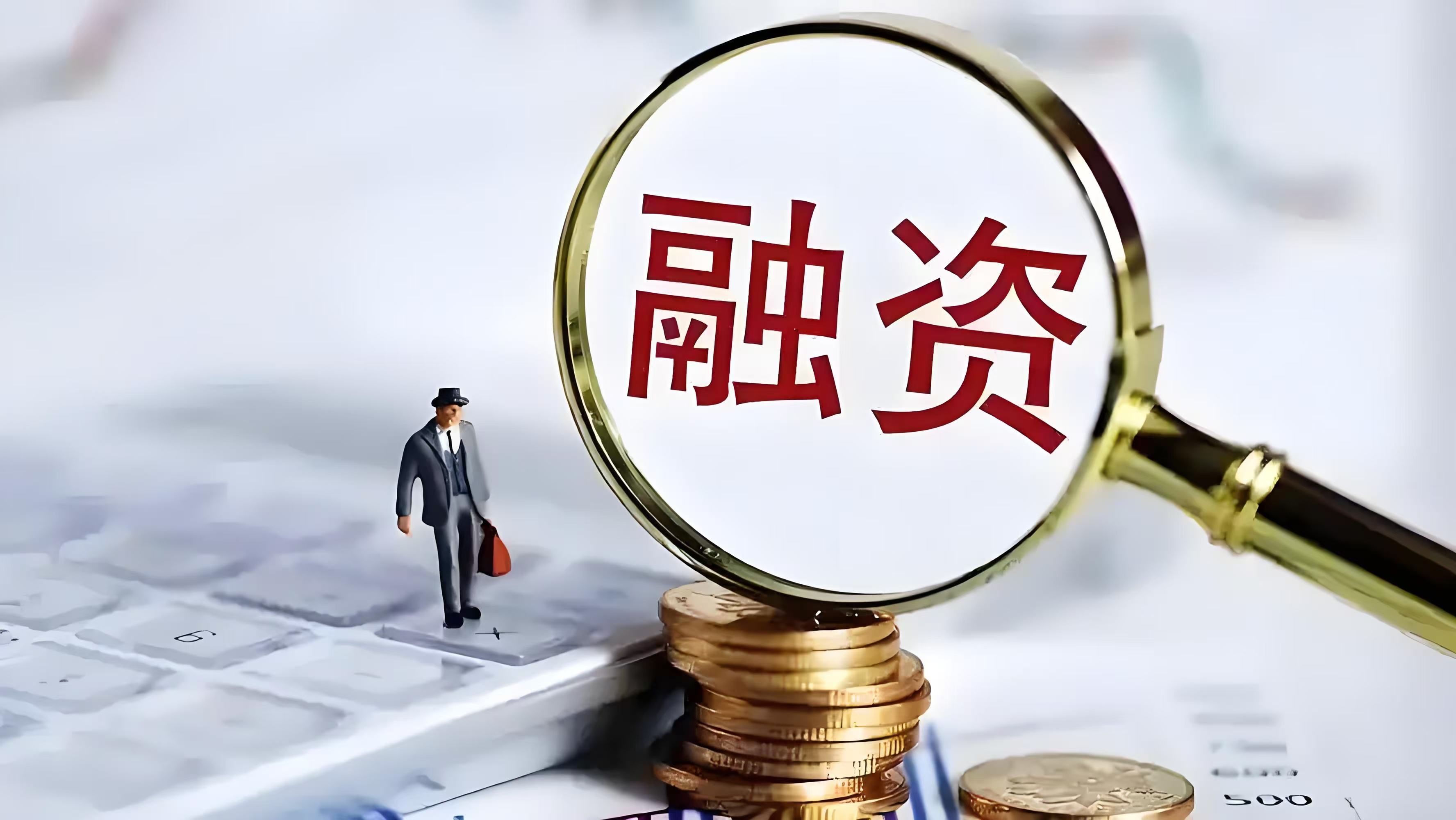 北交所两融余额81.18亿元 较上一日减少171.03万元