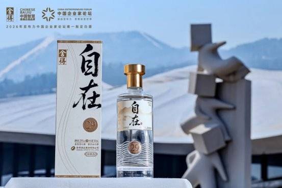 复星国际郭广昌：聚焦高增长核心赛道 出于谨慎原则进行计提减值