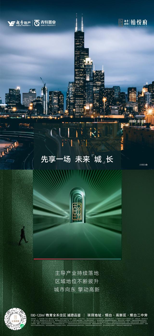 越秀地产发布2025年业绩：税后利润17.8亿元 经营性业务持续发力