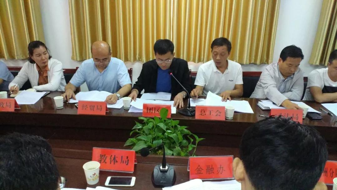 中国互联网金融协会开展互联网贷款自律工作委员会筹备工作